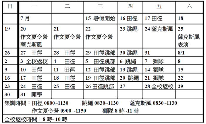 圖片說明