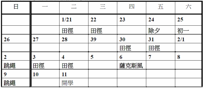 圖片說明