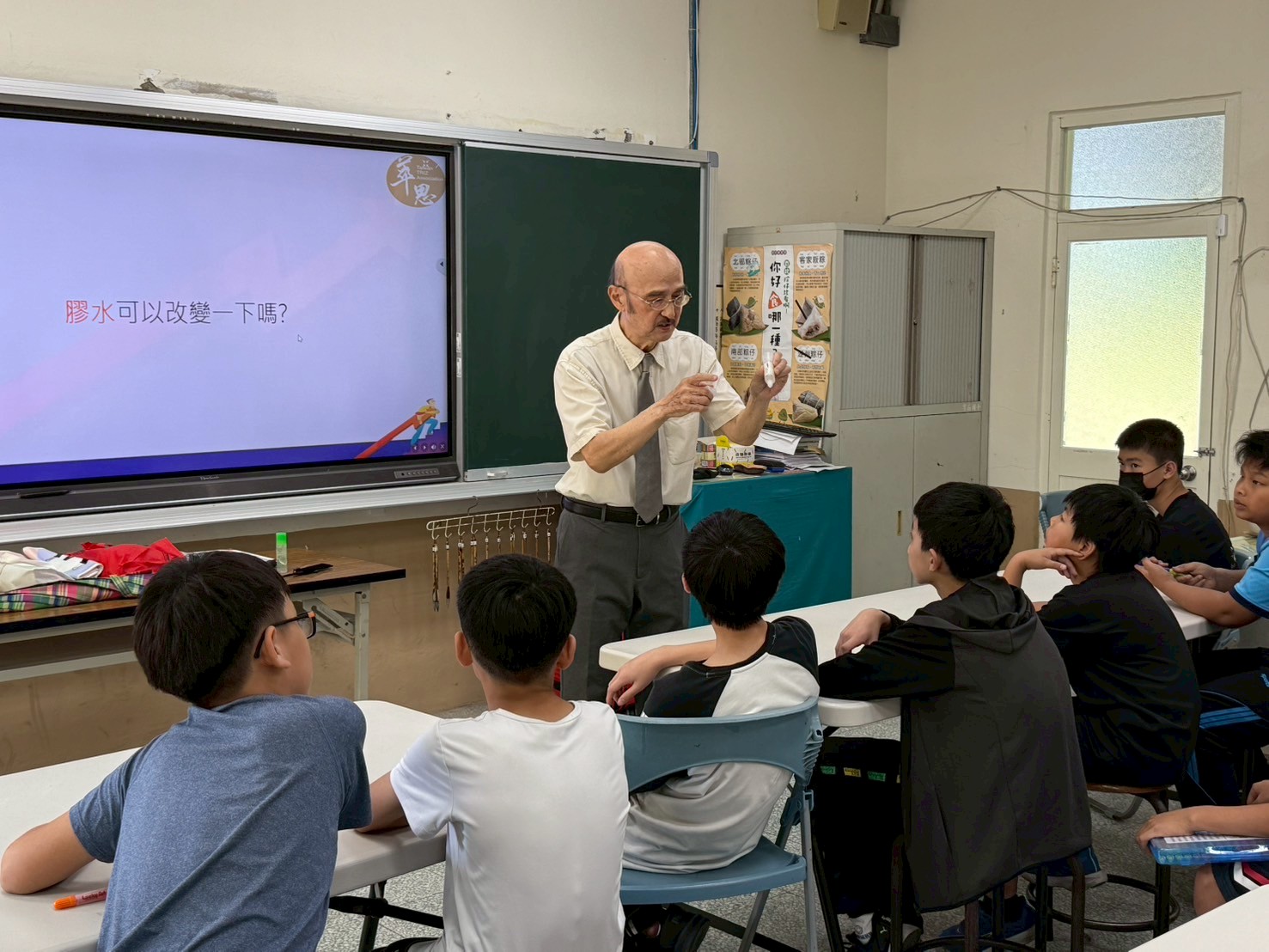 5.13沙校長創意教室(另開新視窗)