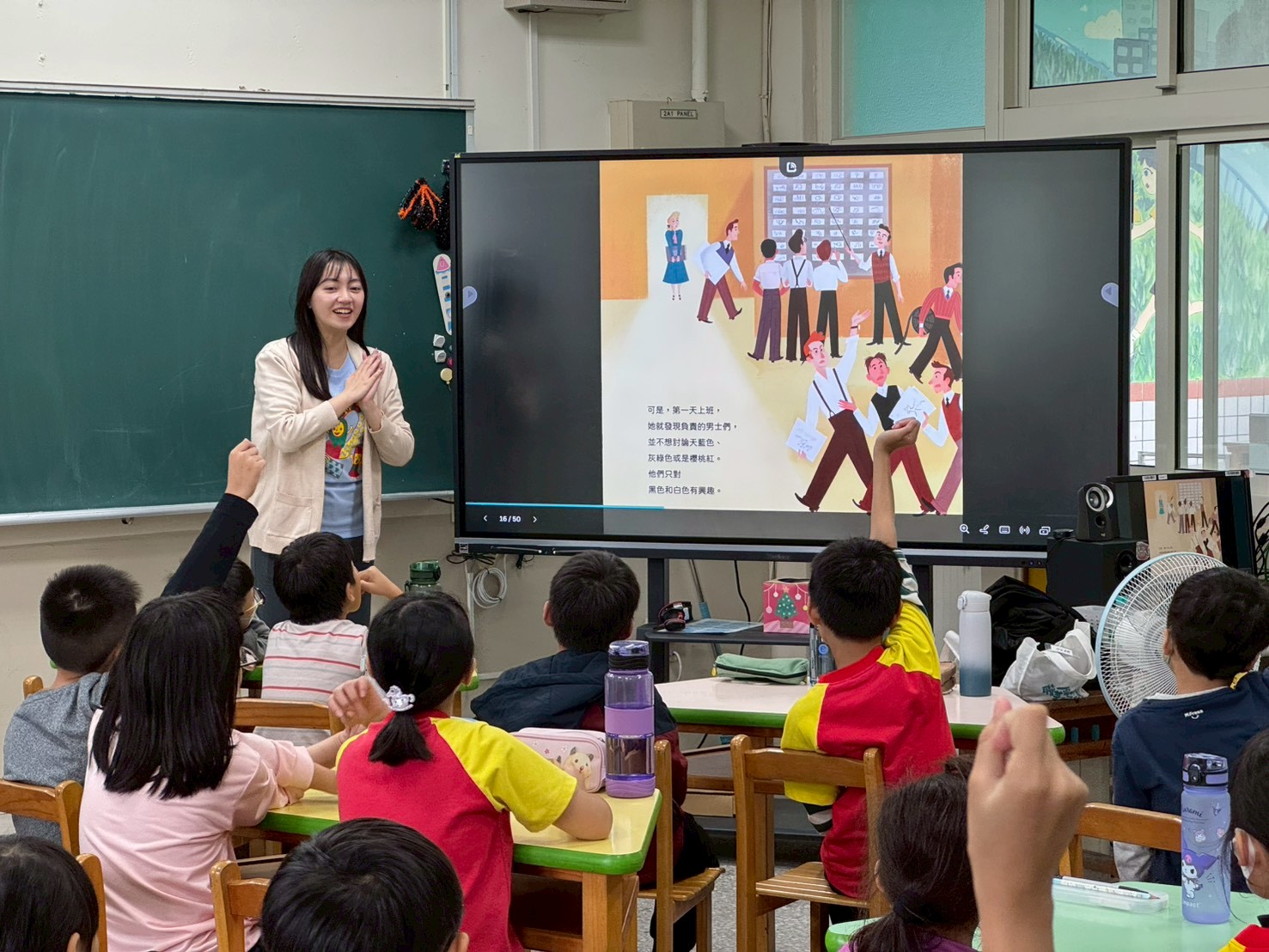 11.18聯電故事圖(另開新視窗)