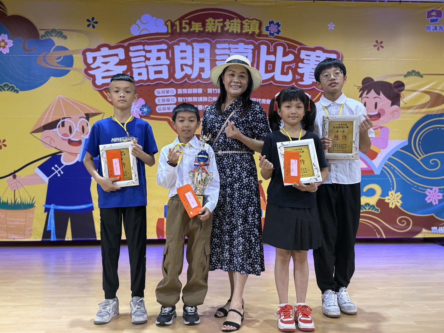 5.24新埔客朗比賽另開新視窗