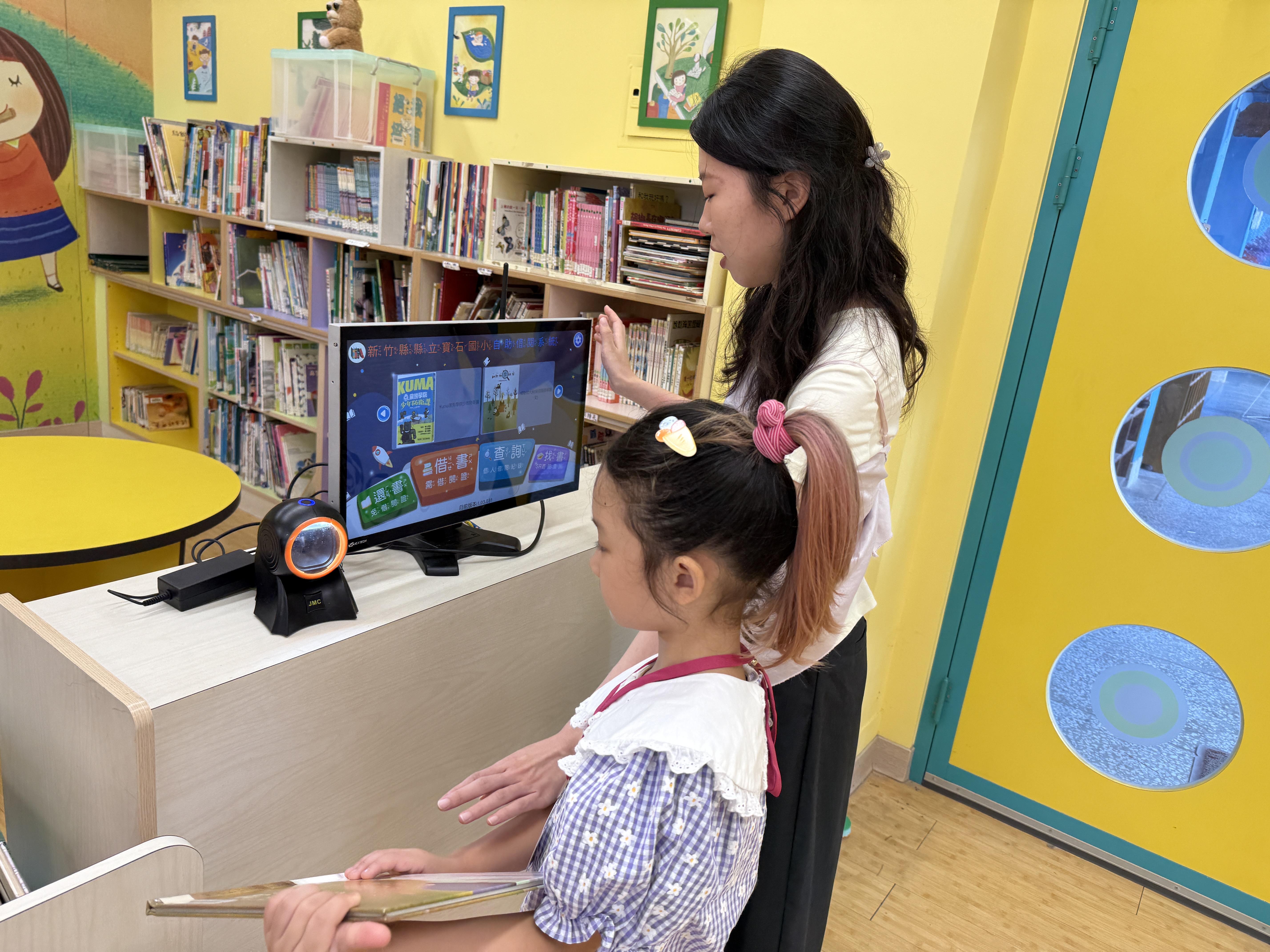8.31新生入學活動另開新視窗