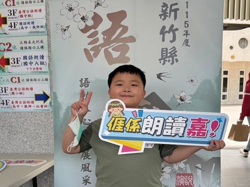 9.12語文競賽另開新視窗